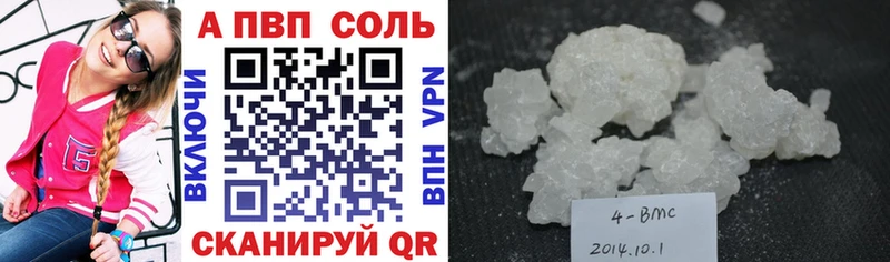 Купить Канабис  COCAIN  Альфа ПВП  Меф мяу мяу  Буй