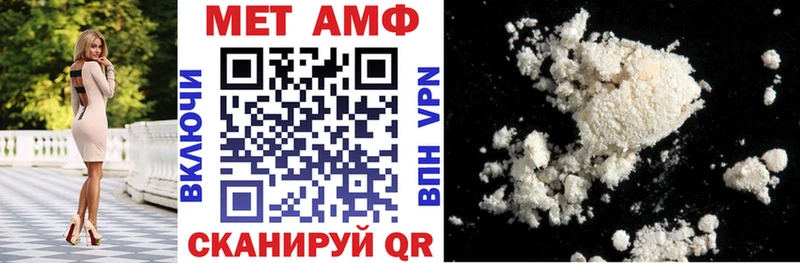 АМФ 98%  Купить  Буй 