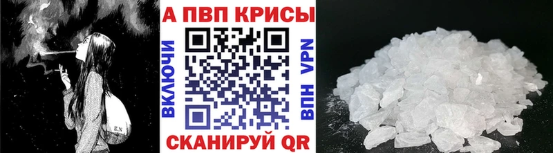 Купить закладки  Буй  Alpha-PVP СК КРИС 