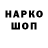 Гашиш Изолятор Dmytro Tokovenko