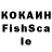 КЕТАМИН VHQ xena 911