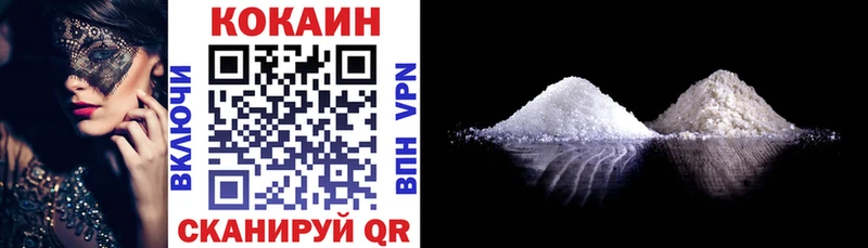 КОКАИН VHQ  Купить  Буй 