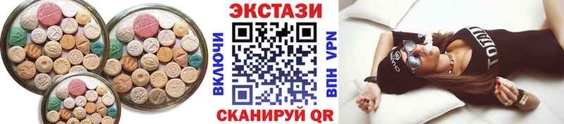 Купить  Буй  Ecstasy MDMA 
