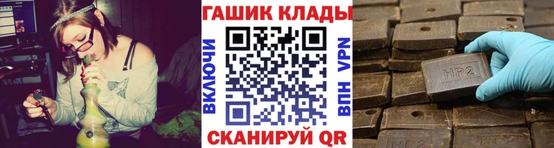 ГАШИШ Cannabis Буй