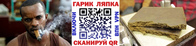 ГАШ убойный  Купить  Буй 