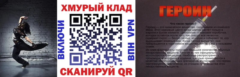 Купить закладки  Буй  Героин гречка 