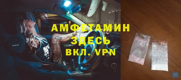 первитин Коряжма