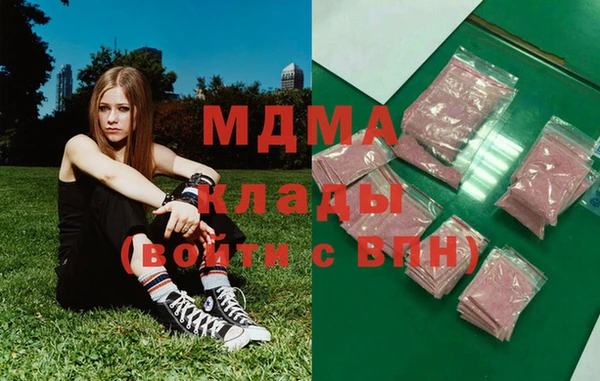 mdma Корсаков