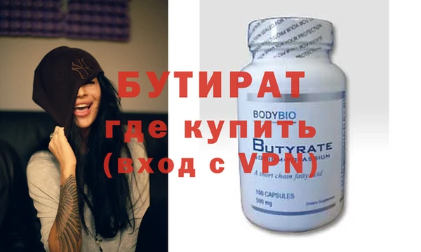прущие крисы Костерёво