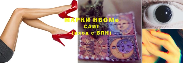 первитин Коряжма