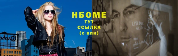 первитин Коряжма