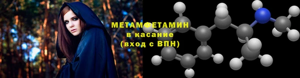 первитин Коряжма