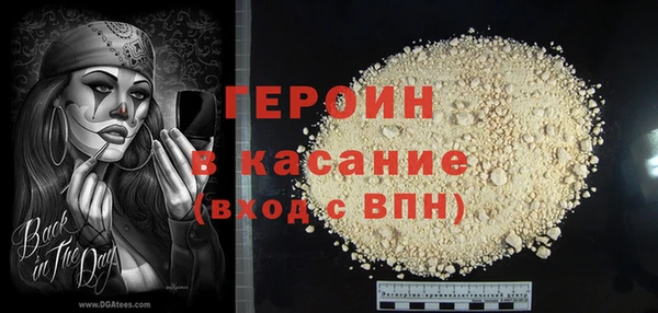 прущие крисы Костерёво