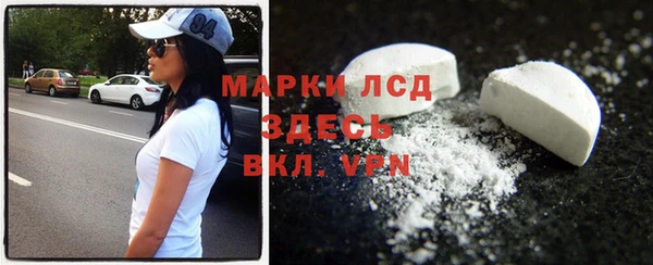 первитин Коряжма