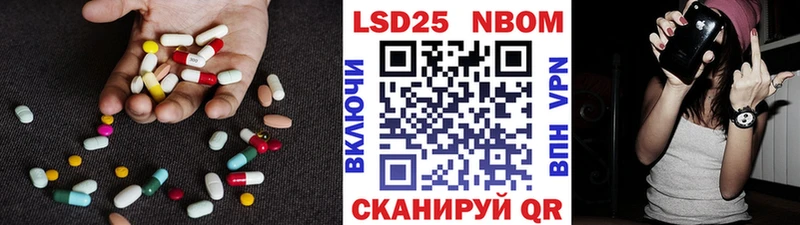 LSD-25 экстази ecstasy  Купить  Буй 