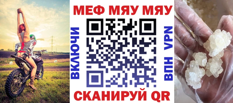 Купить закладки  Буй  Меф 4 MMC 