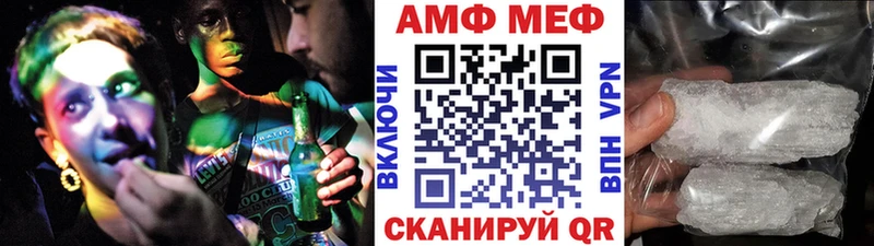 МЕТАМФЕТАМИН мет  Купить где  Буй 