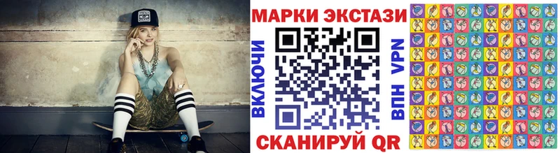 Купить  Буй  Марки 25I-NBOMe 1,5мг 