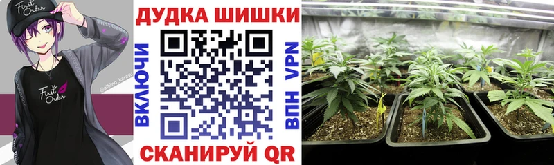 Купить где  Буй  МАРИХУАНА VHQ 
